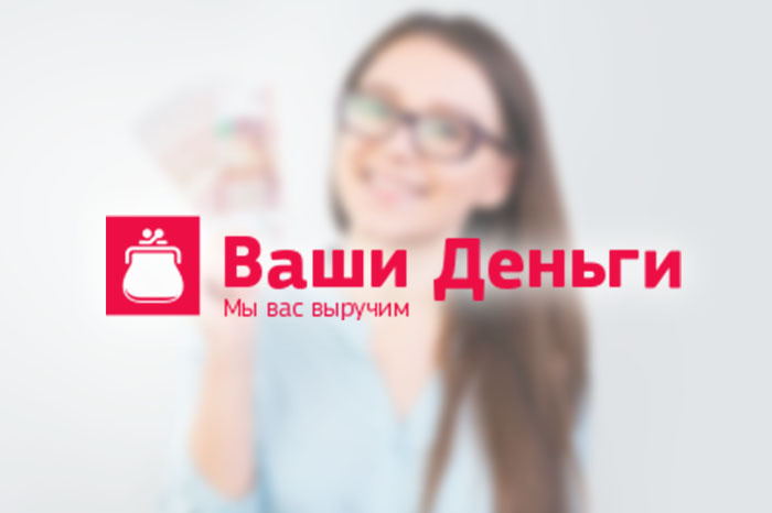 Клиенты Центра безопасности данных