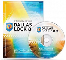 Dallas Lock