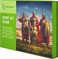 Secret Net Studio
